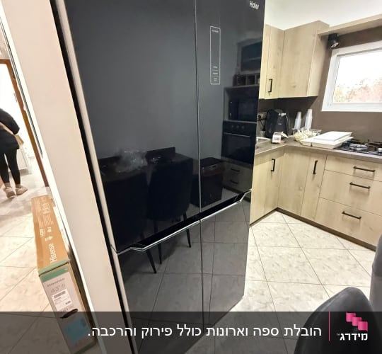 מקרר שחור במטבח מודרני עם ארונות עץ